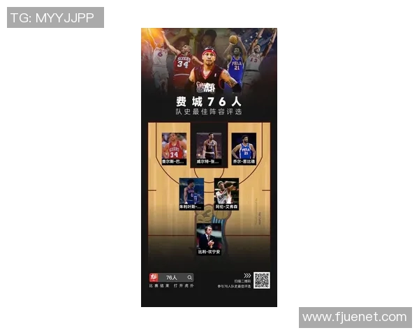 NBA篮网对阵76人比赛直播观看渠道及时间详解